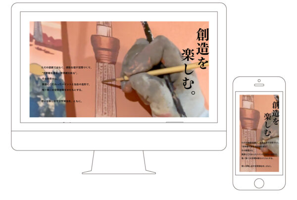 黒山社中 Webサイト